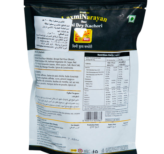 Laxmi Narayan Mini Dry Kachori 200 g