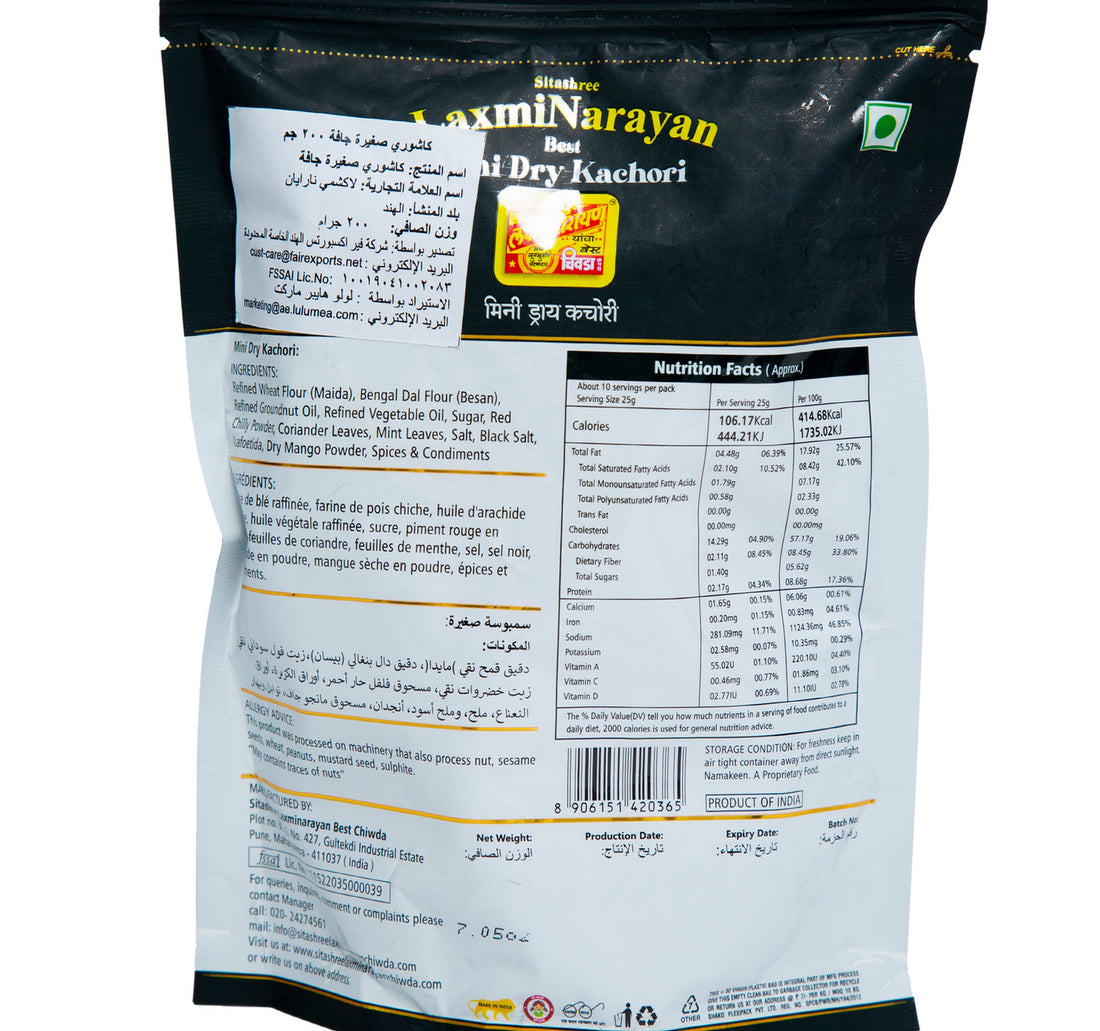 Laxmi Narayan Mini Dry Kachori 200 g