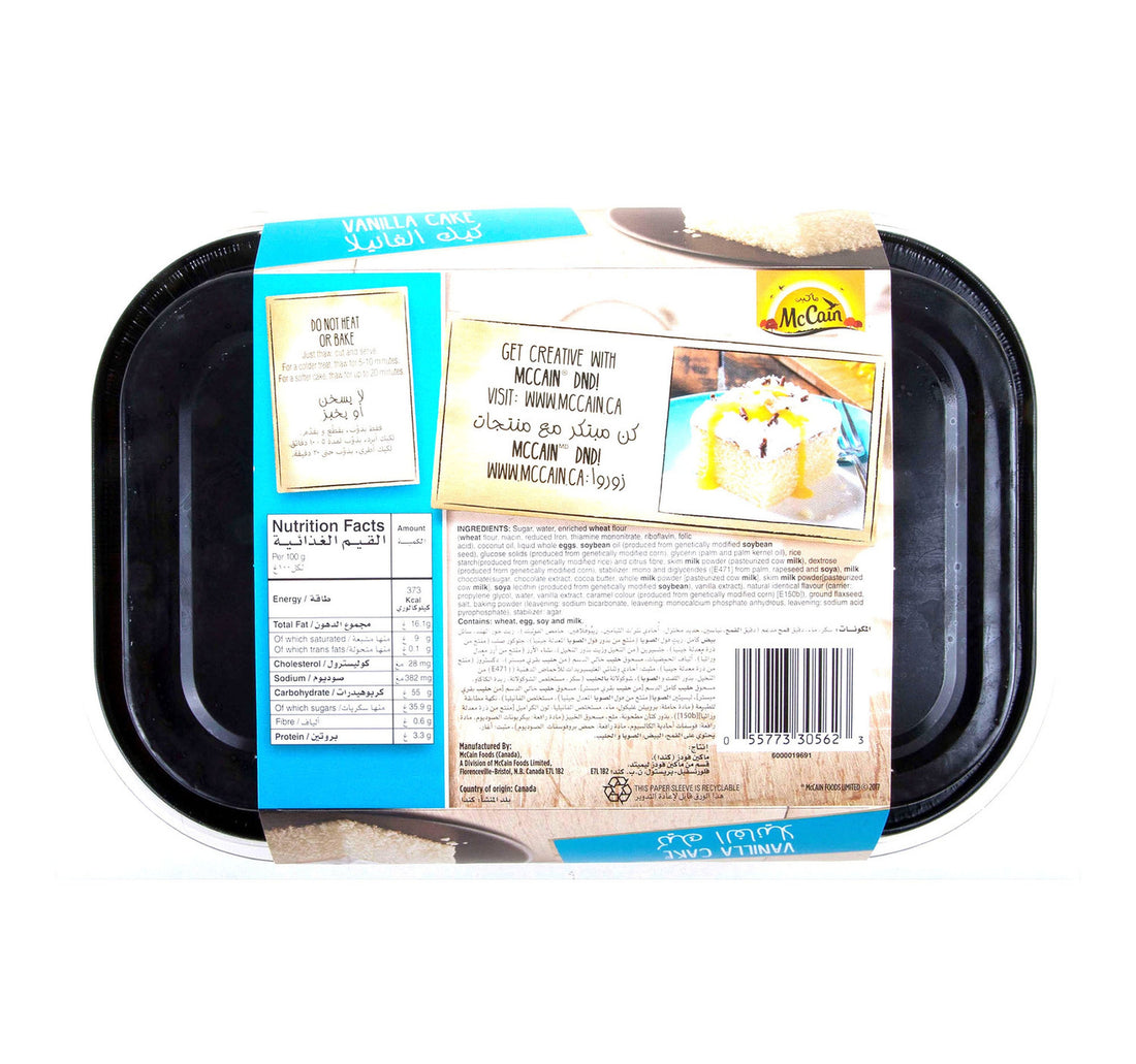 McCain Deep'n Delicious Vanilla Cake 510 g