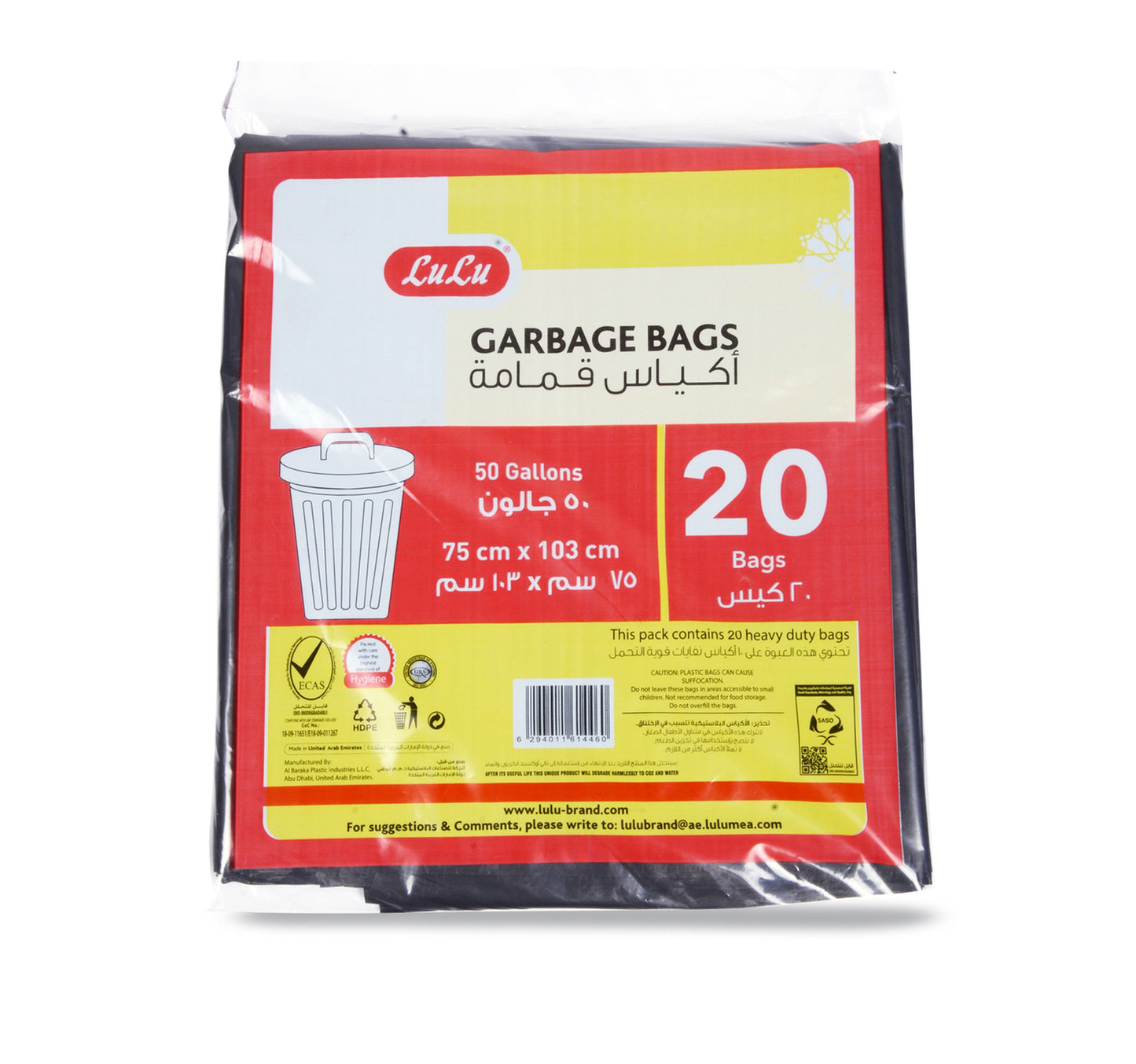 LuLu Garbage Bags 50 gallon Size 75x103cm 20pcs