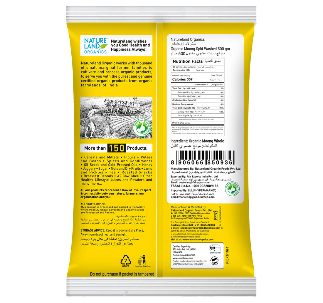 Natureland Organics Moong Split Washed 500 g