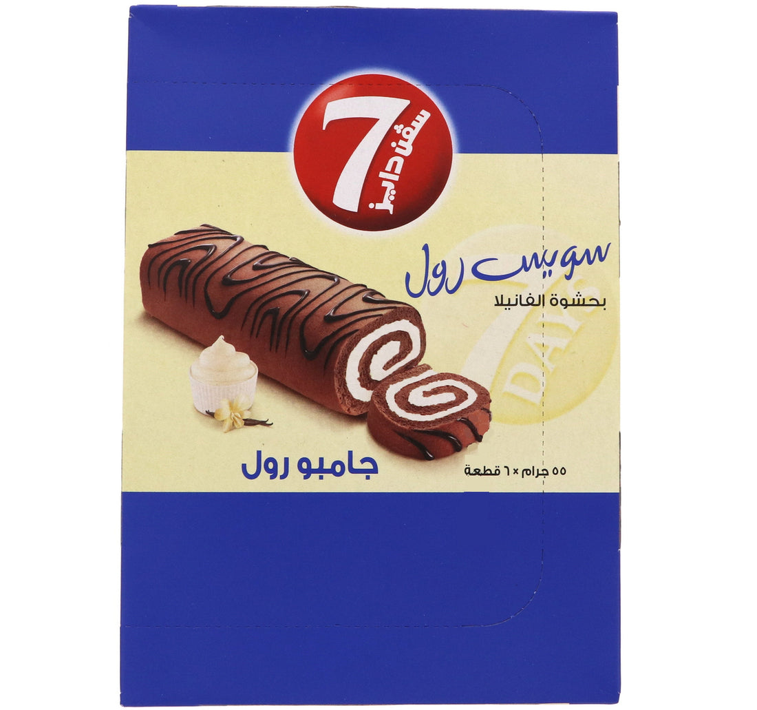 7 أيام جامبو سويس رول فانيليا 6 × 55 جم