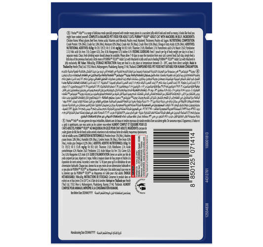 Purina Felix Adult Cat With Mackerel In Jelly 85 g