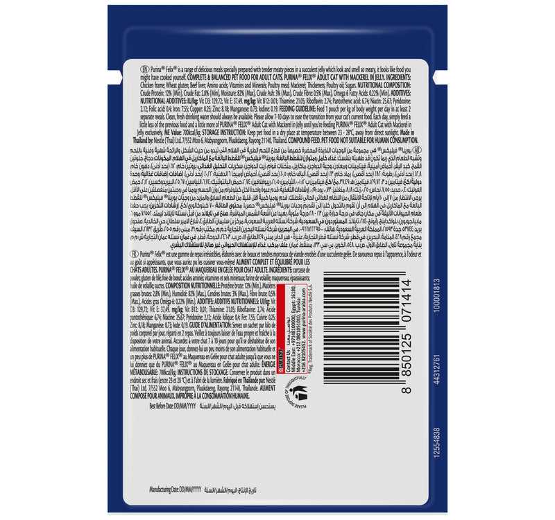 Purina Felix Adult Cat With Mackerel In Jelly 85 g