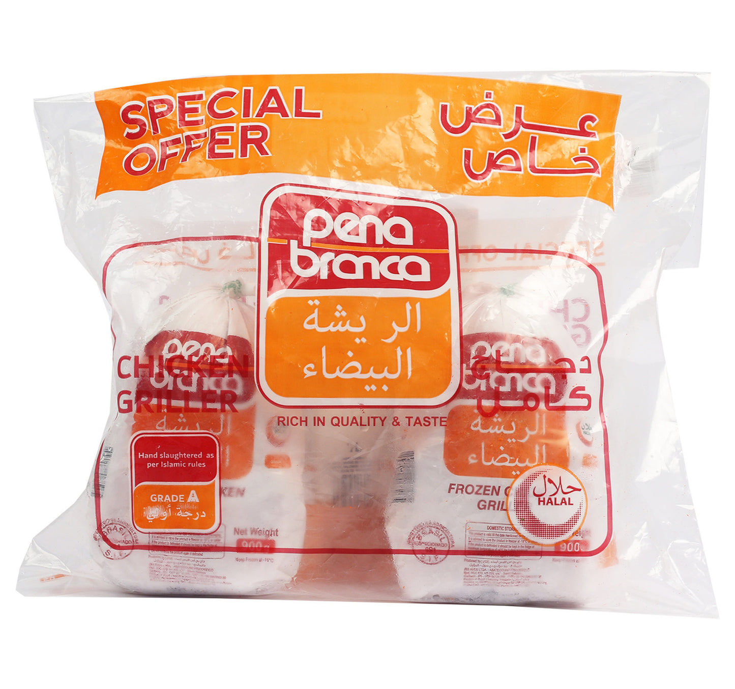 Pena Branca Chicken Griller Value Pack 2 x 900 g