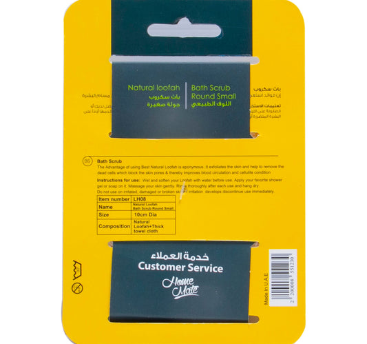 Home Mate Natural Loofah Bath Scrub 1 pc