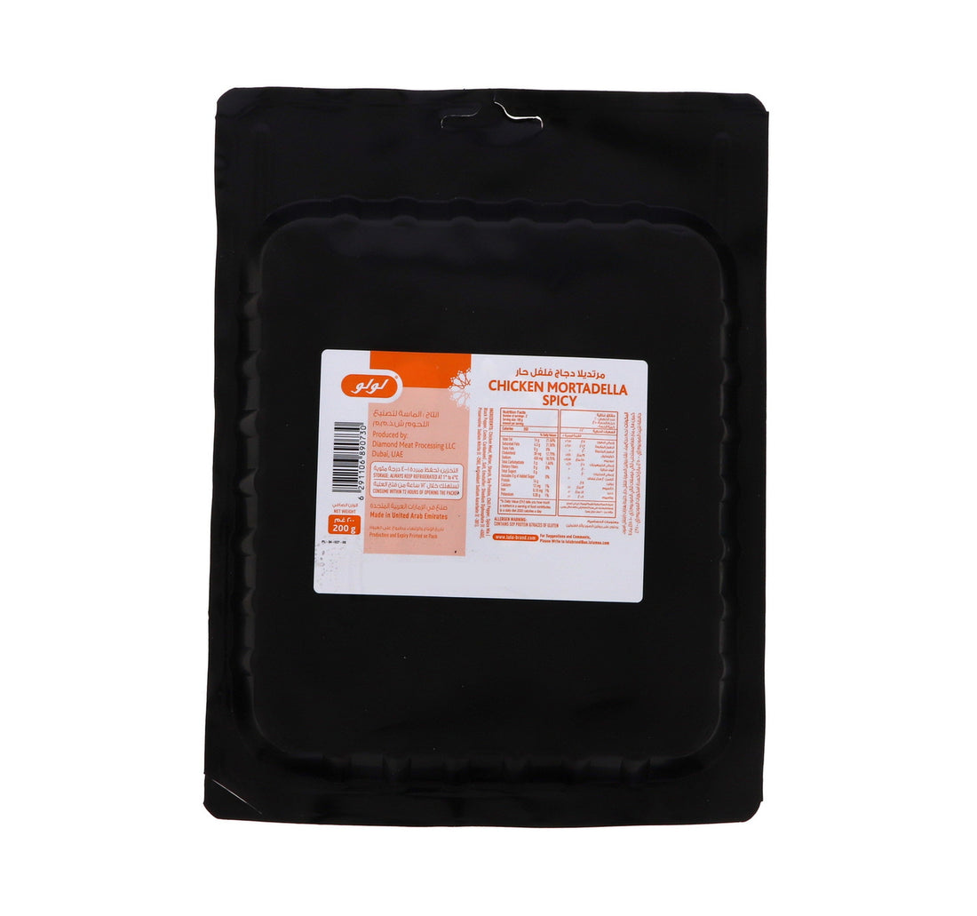 LuLu Spicy Chicken Mortadella 200 g