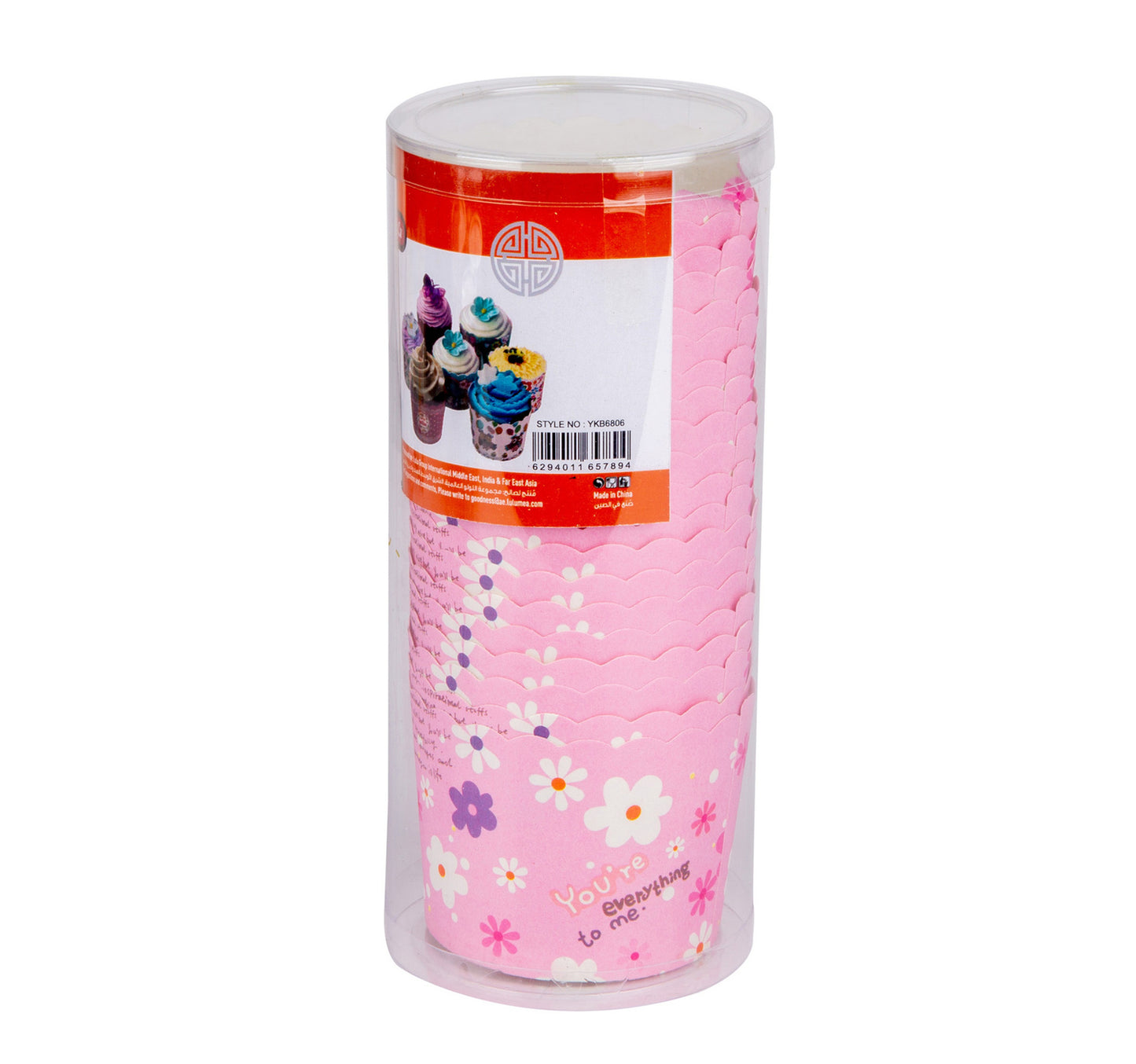 LuLu Paper Cake Cups 6cm 20pcs