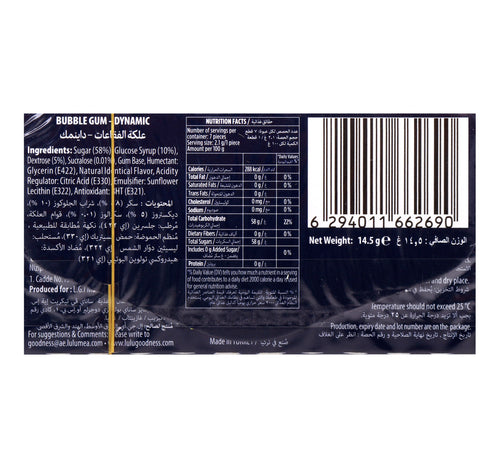 Batman Bubble Gum Dynamic 14.5 g