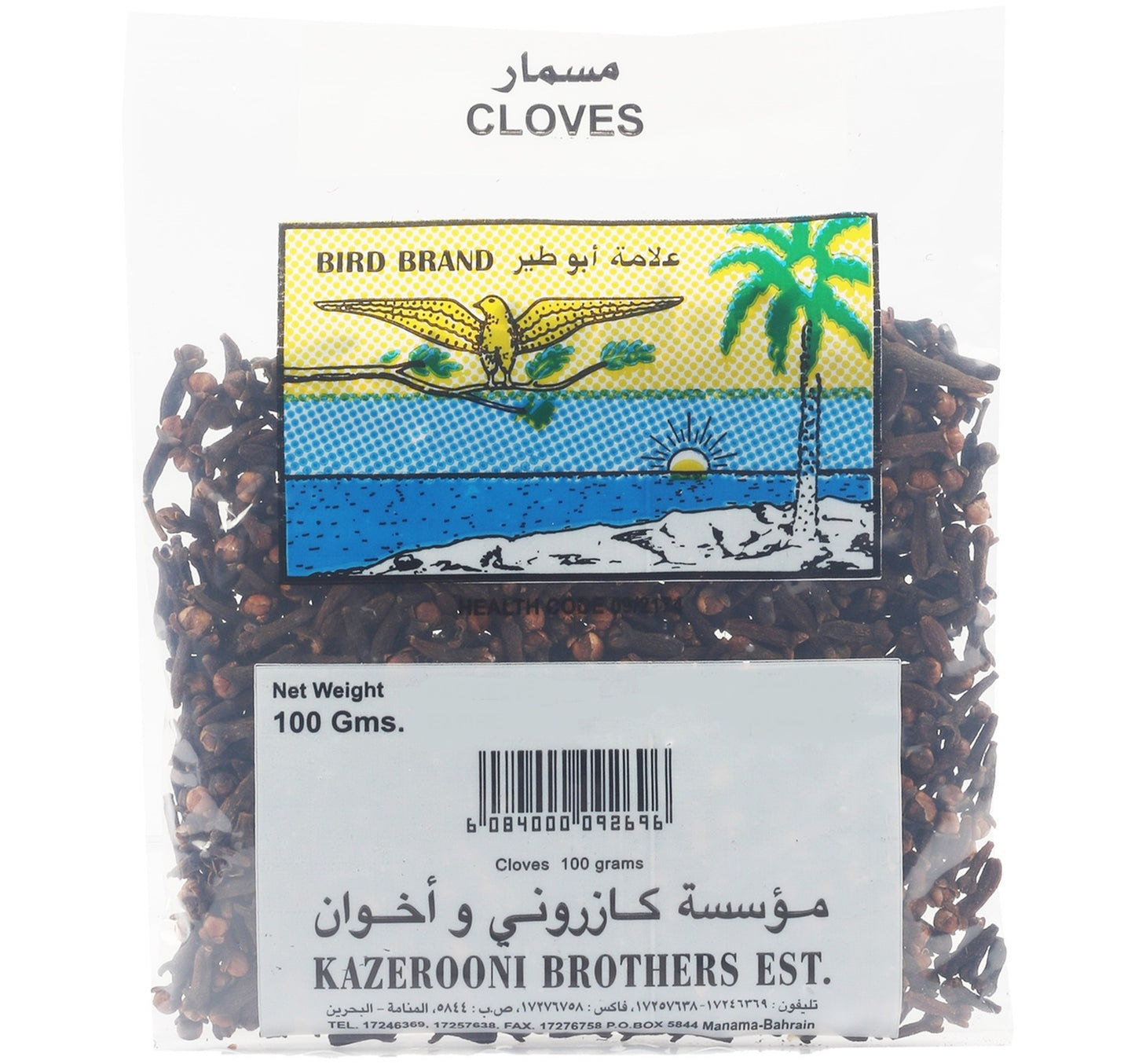 Bird Cloves 100 g