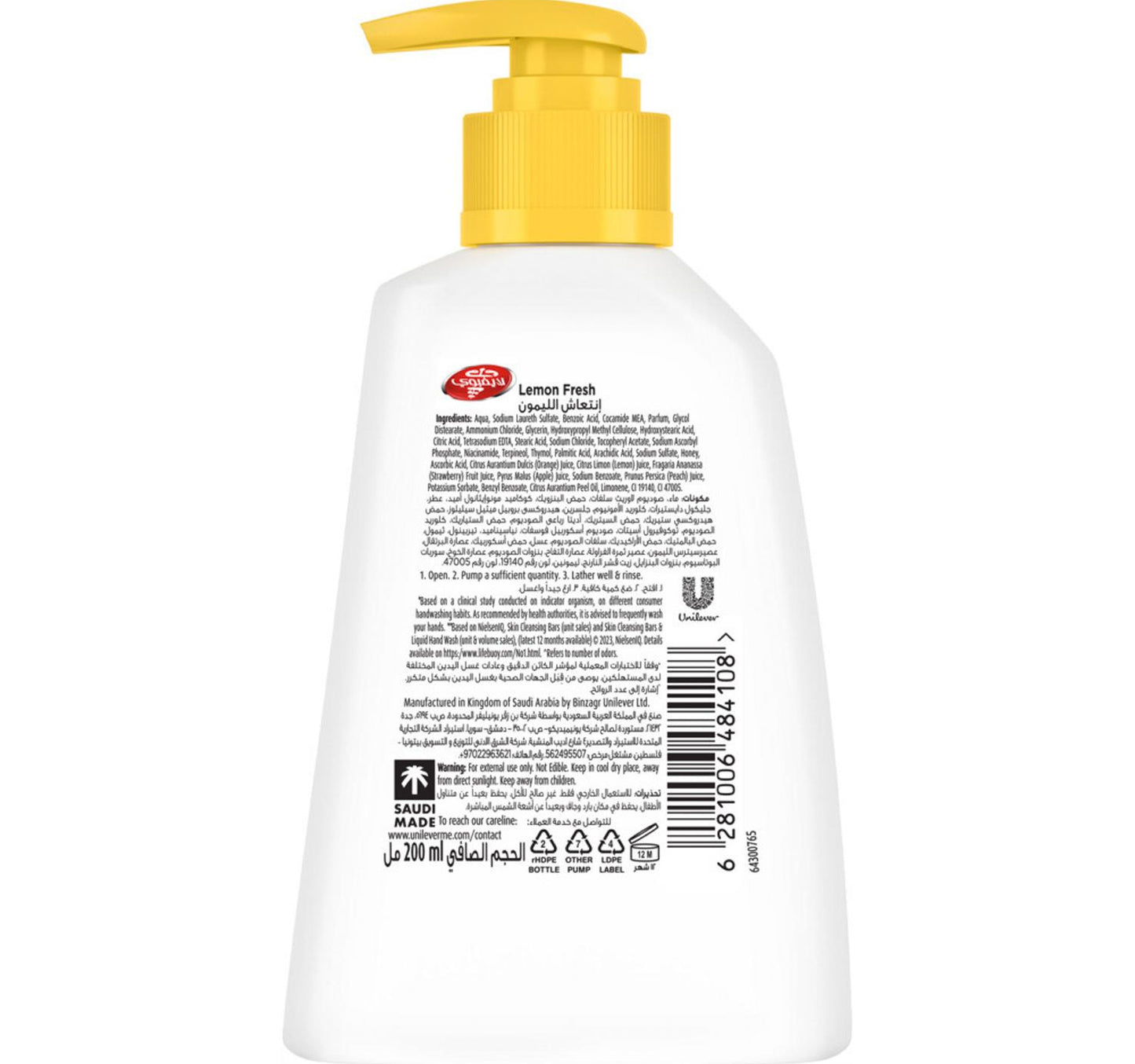 Lifebuoy Anti-Bacterial Hand Wash Lemon Fresh 200 ml