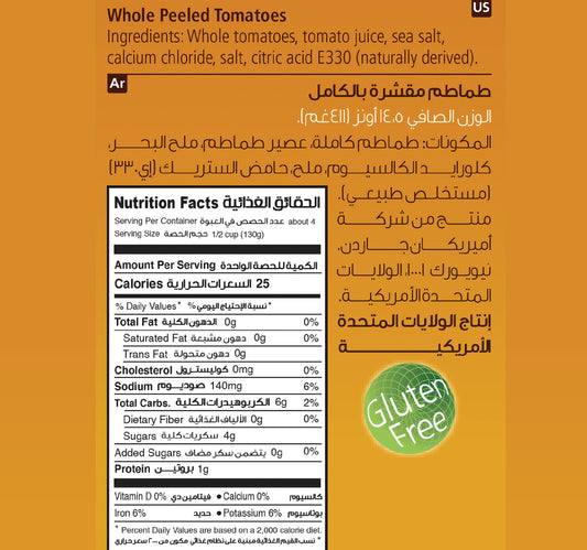 Cento Artichoke Hearts 397 g