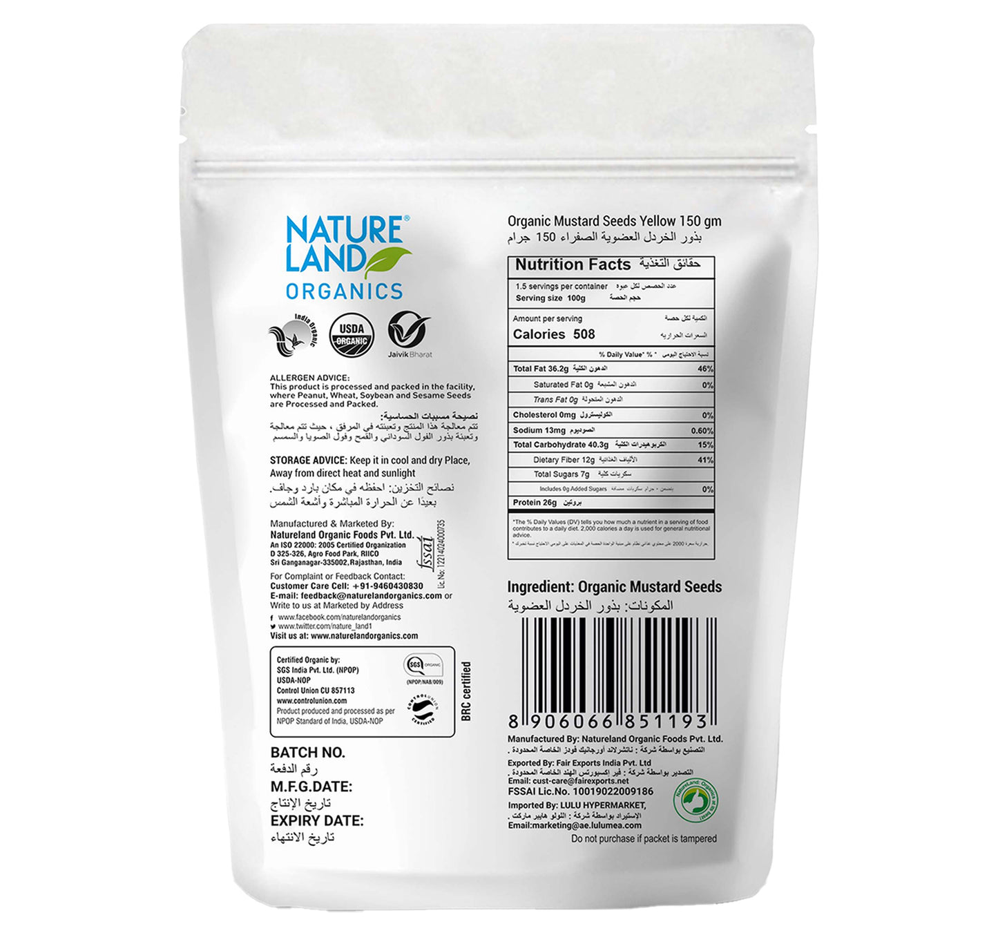 Natureland Organics Mustard Seeds Yellow 150 g