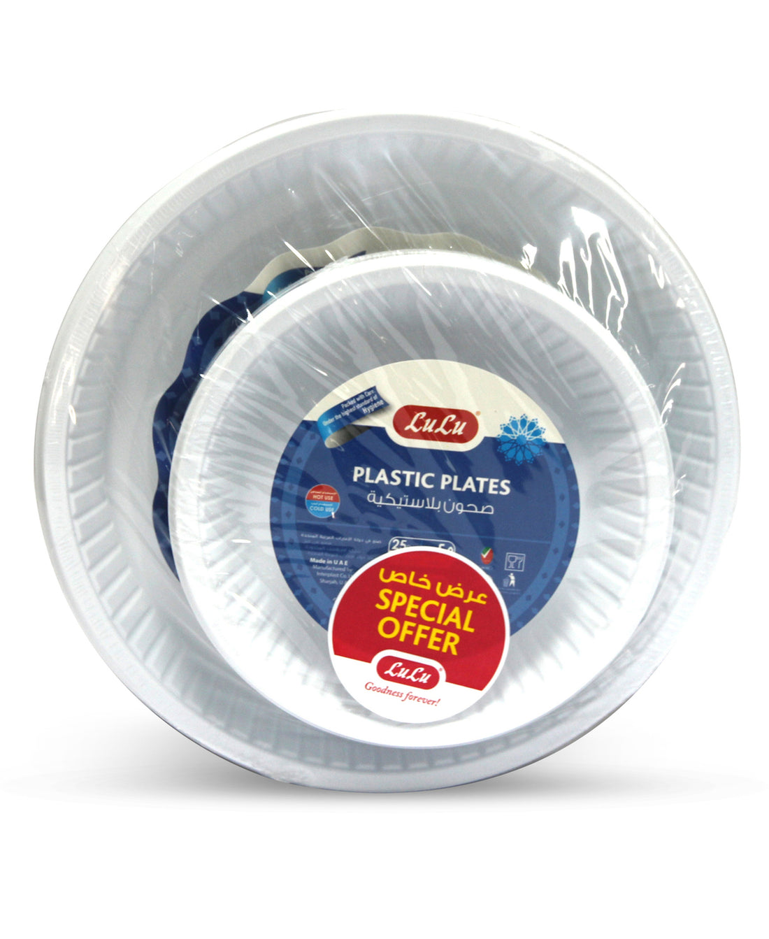 LuLu Plastic Plates 26cm 25 pcs + 18cm 25 pcs