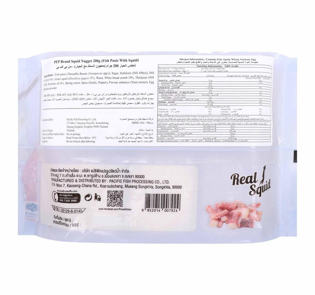 PFP Squid Nugget 200 g