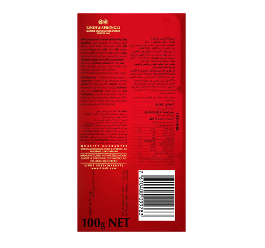 Lindt Lindor Swiss Milk Chocolate 100 g