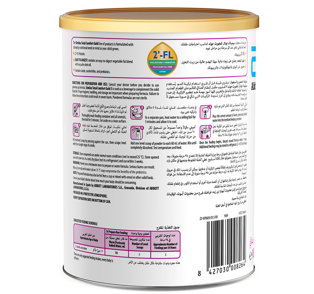 Similac Total Comfort Gold 2'-FL Stage 3 Growing Up Formula From 1-3 Years 360 g