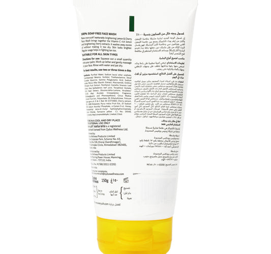 Everyuth Lemon & Cherry Face Wash Value Pack 2 x 150 g