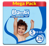 حفاضات أطفال سانيتا بامبي عبوة كبيرة مقاس 5 كبير جدًا 12-22 كجم 74 قطعة