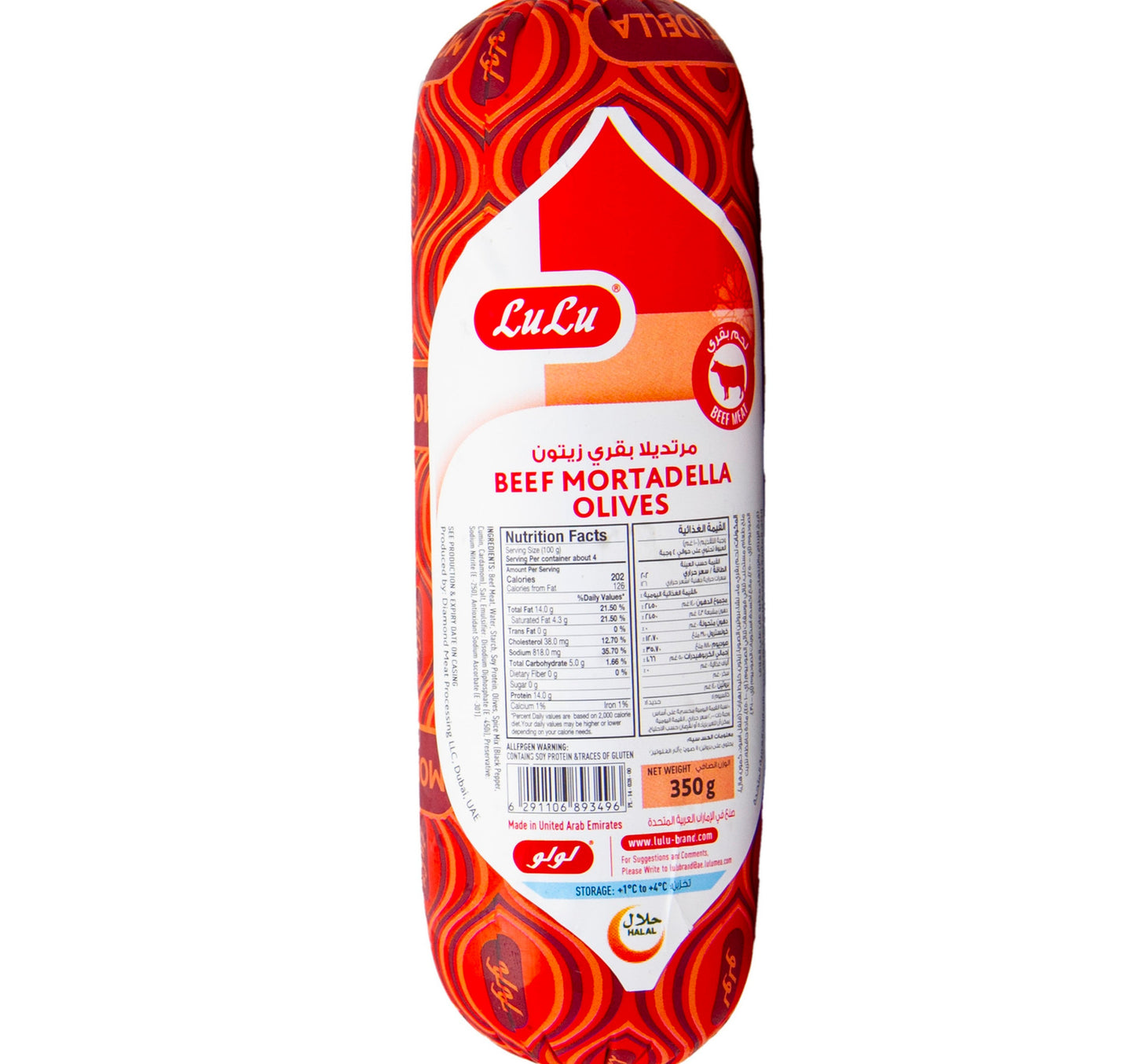 LuLu Beef Mortadella Olives 350 g