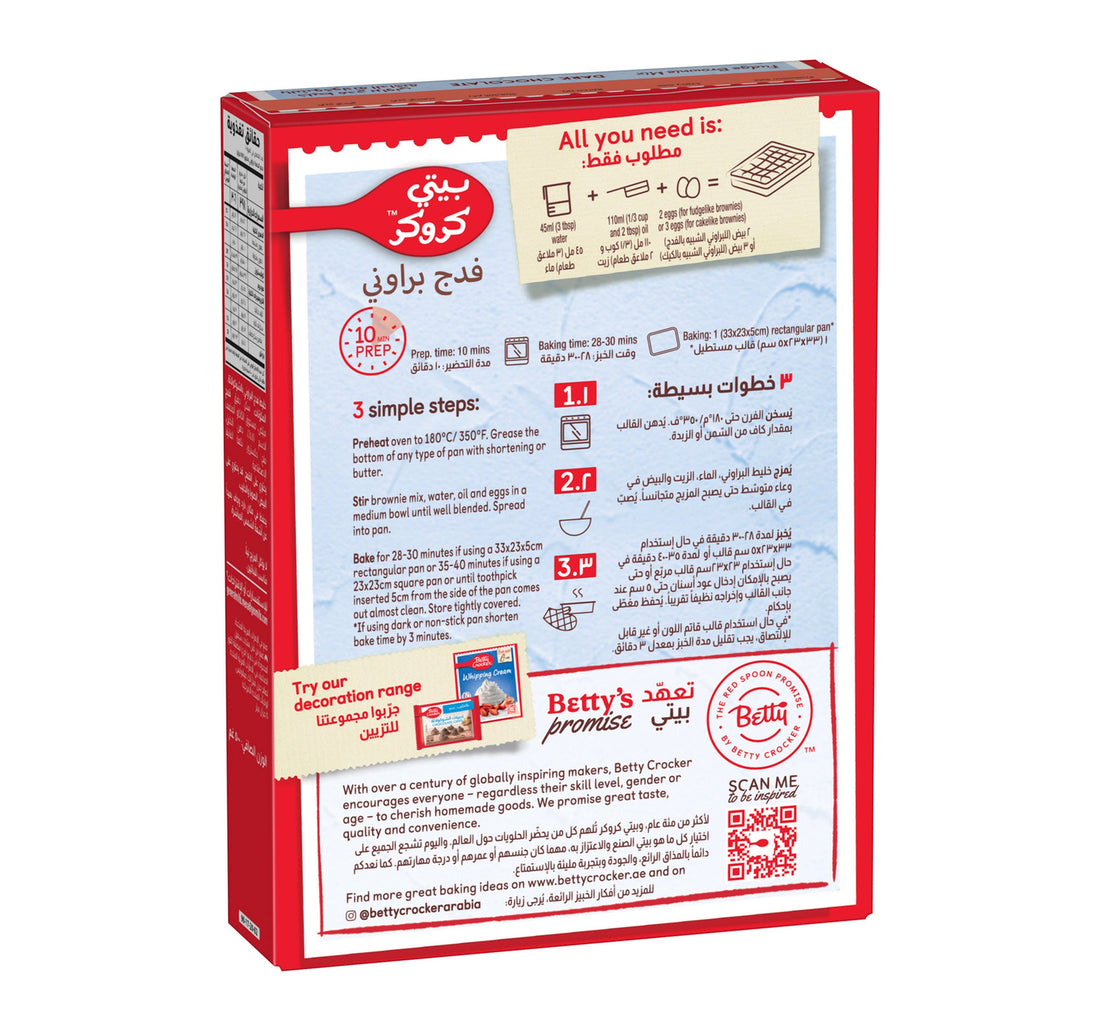 Betty Crocker Dark Chocolate Supreme Brownie Mix 500 g