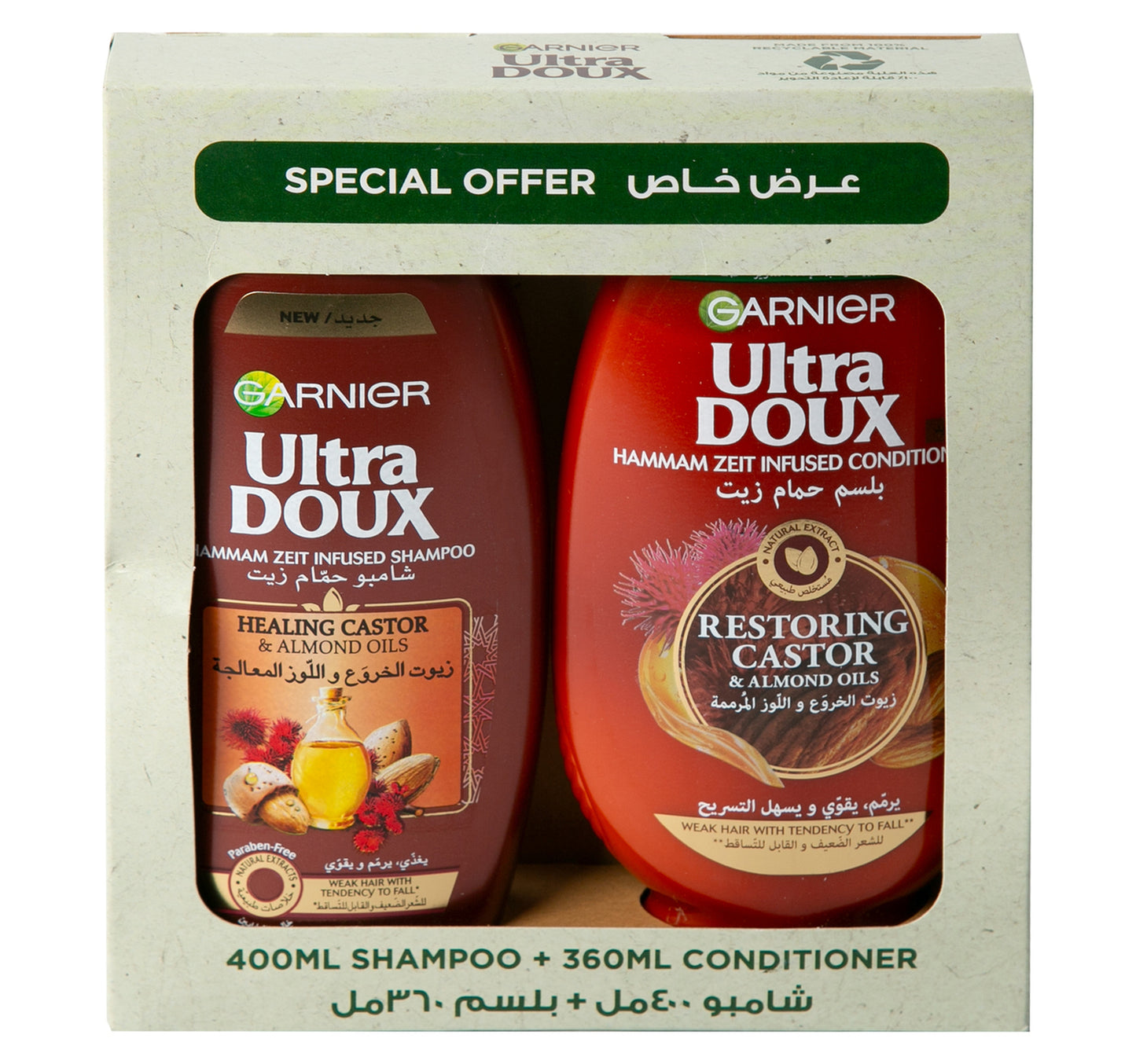 Garnier Ultra Doux Hammam Zeit Shampoo 400 ml + Conditioner 360 ml