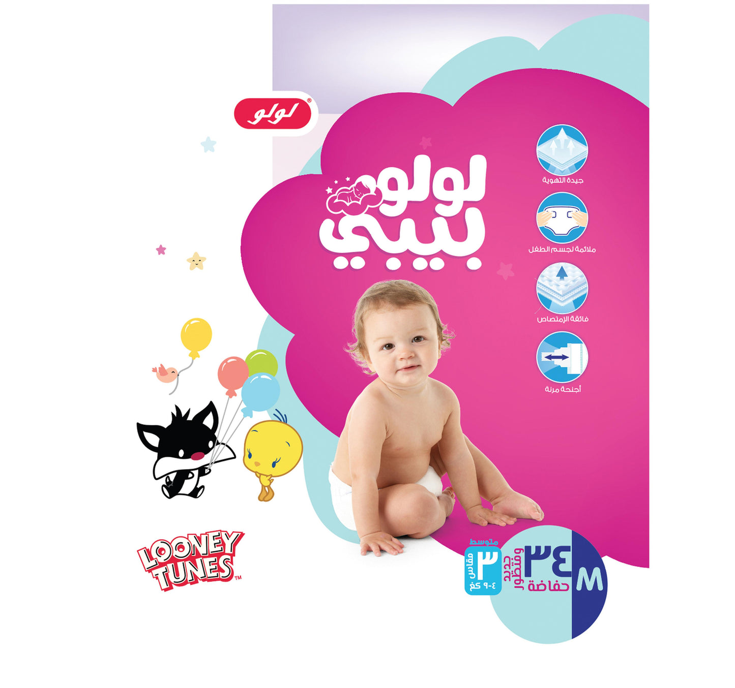 LuLu Baby Diapers Size 3 Medium 4-9 kg Value Pack 34 pcs