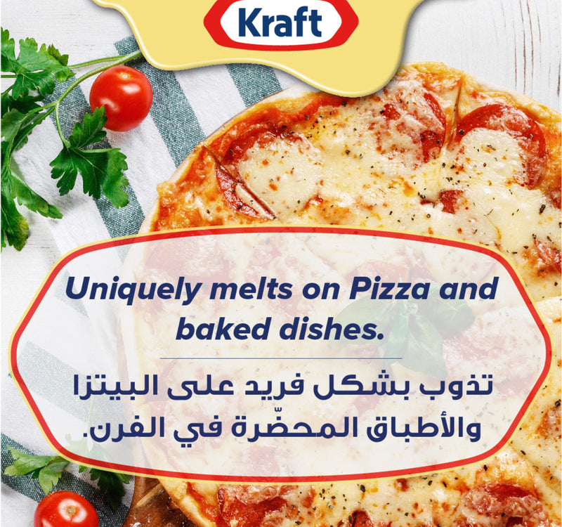 Kraft Cheddar Cheese 50 g