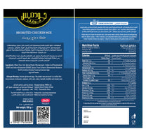 Goodness Forever Original Broasted Chicken Mix 500 g