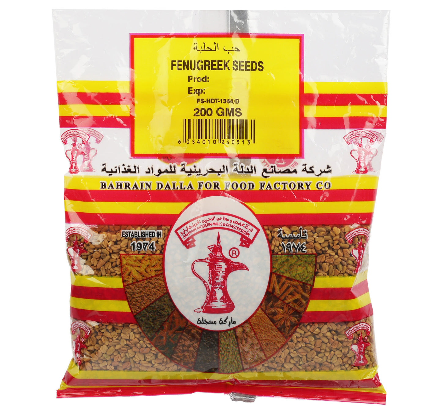 Budallah Fenugreek Seeds 200 g