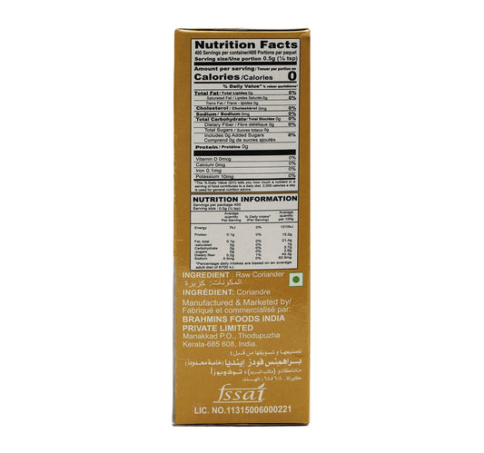 Brahmins Coriander Powder 200 g