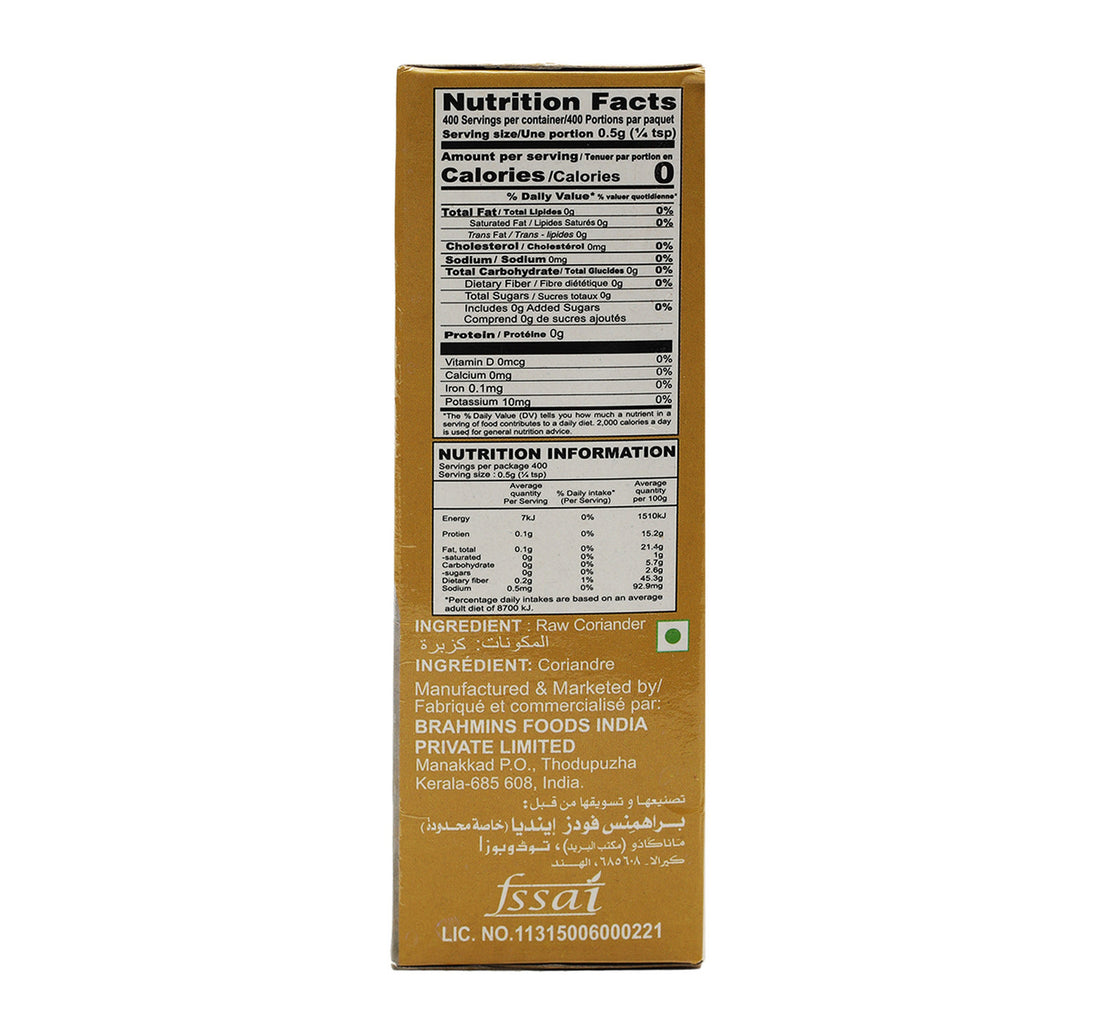 Brahmins Coriander Powder 200 g