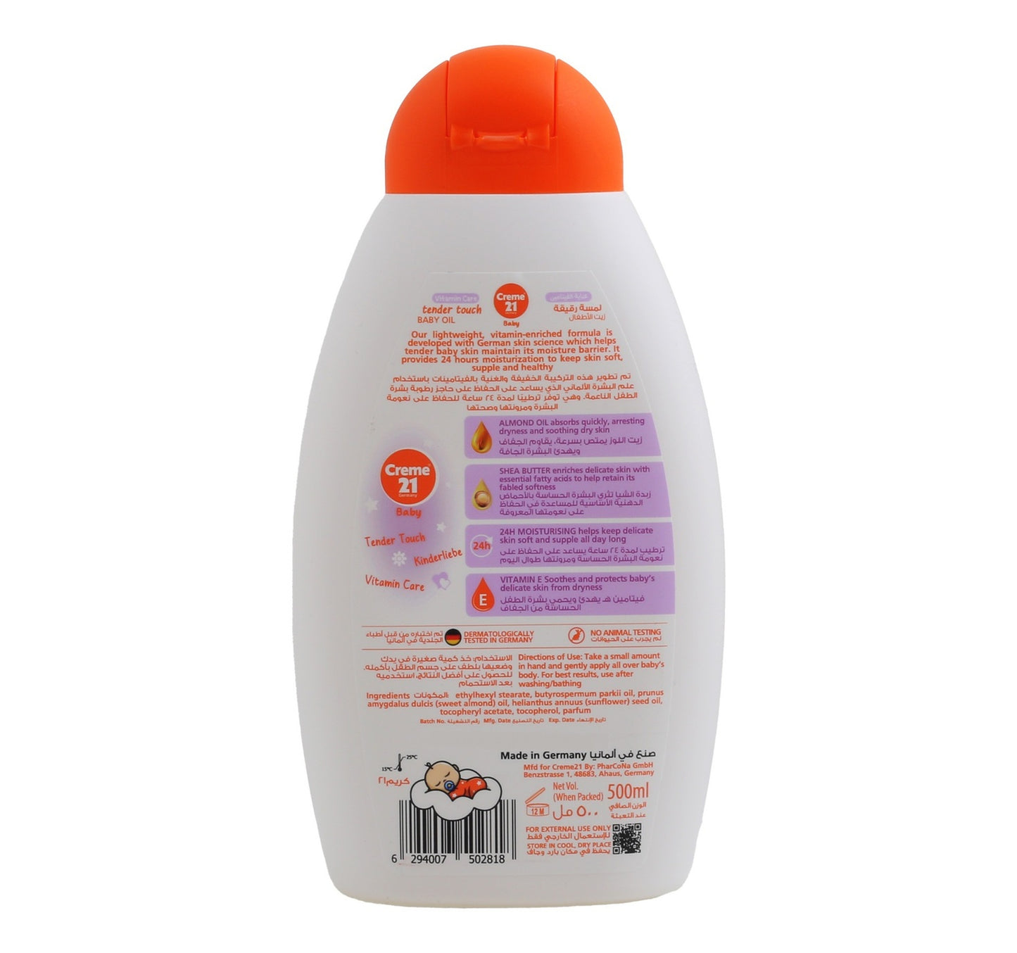 Creme 21 Baby Oil 500 ml