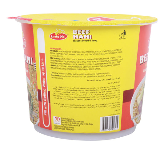 Lucky Me Instant Noodle Soup Beef Mami 40 g