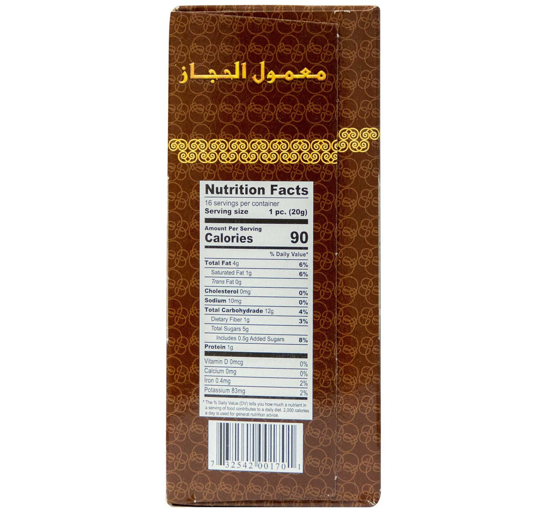 Al Karamah Maamoul Al-Hijaz Date Filled Cookies 320 g