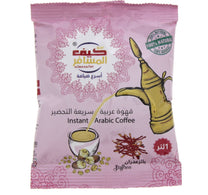 Kif Almosafer Instant Arabic Coffee Saffron 30 g