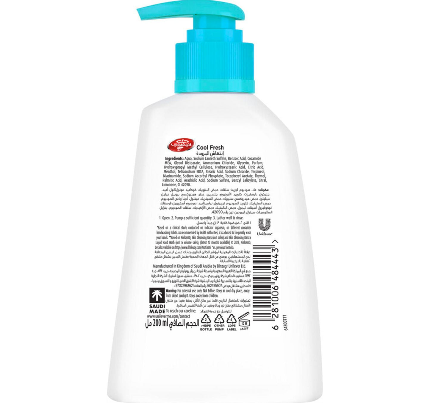 Lifebuoy Anti-Bacterial Cool Fresh Hand Wash 200 ml