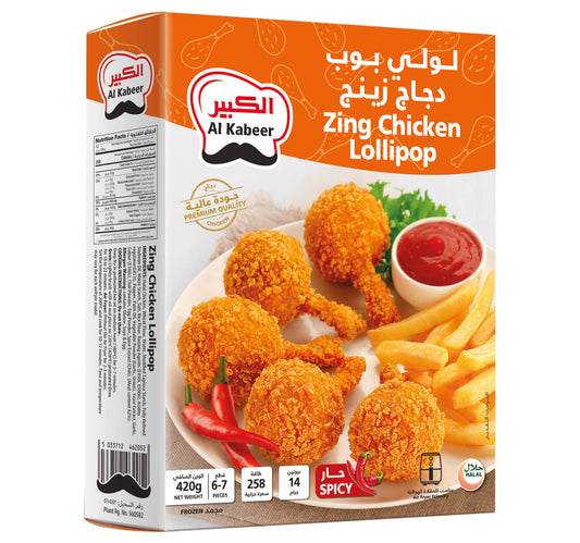 Al Kabeer Zing Chicken Lollipop 420 g