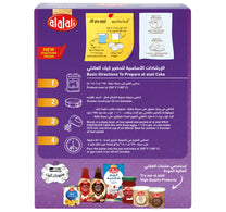 Al Alali Milk Chocolate Cake Mix 500 g