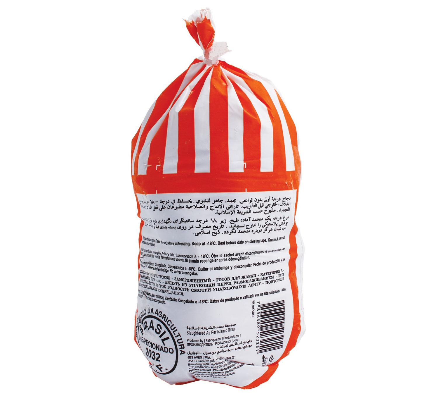 Frangosul Chicken Value Pack 10 x 1.1 kg hover image