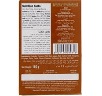 Eastern Chicken Masala 160 g