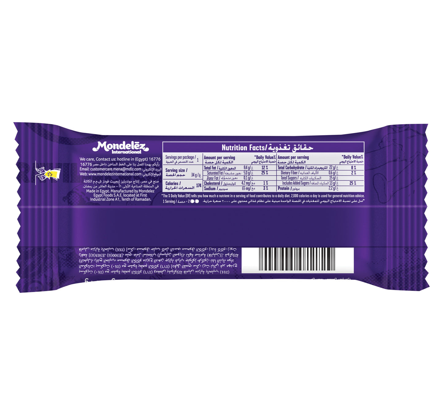 Cadbury Choco Delight 34 g