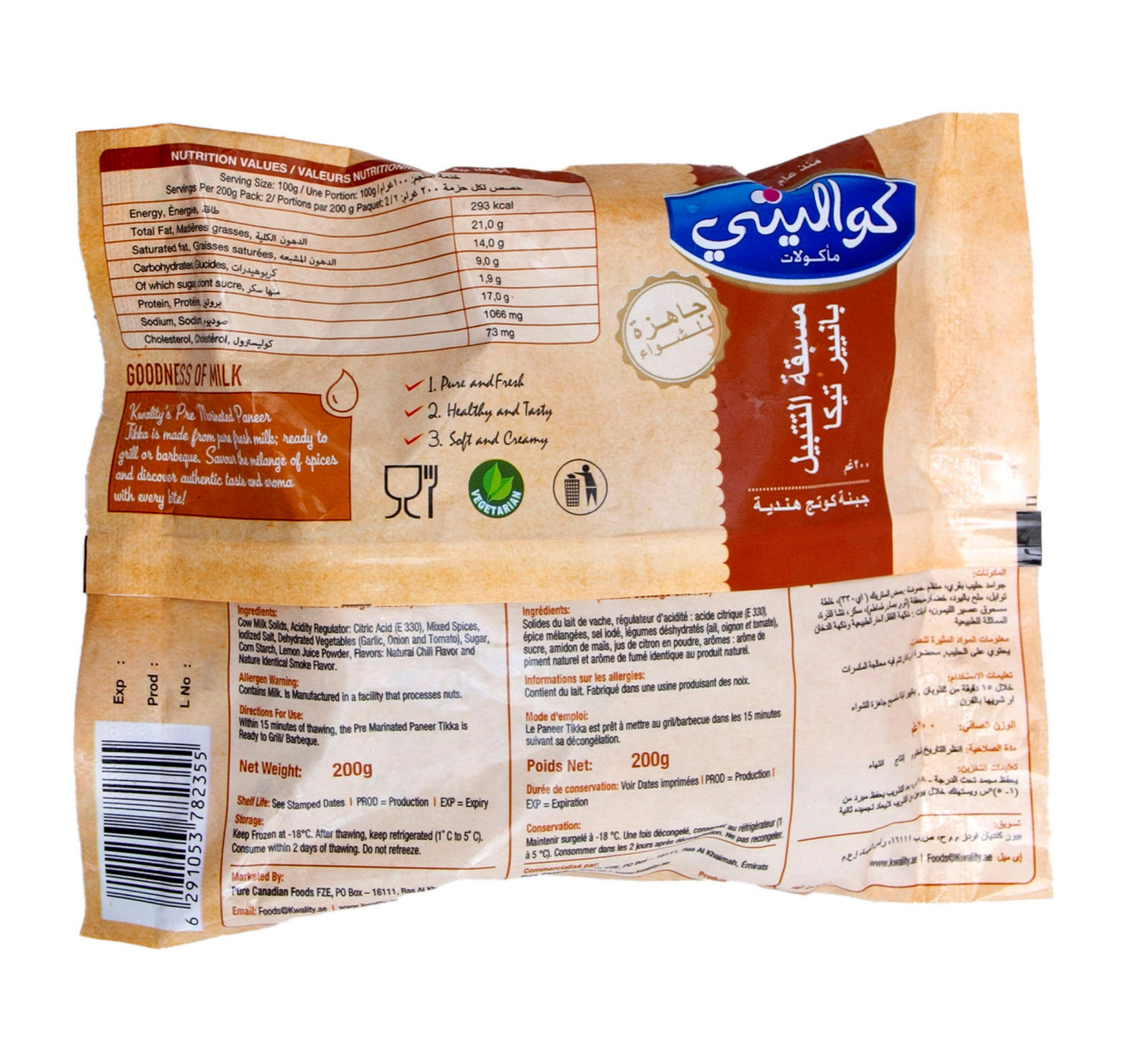 Kwality Pre Marinated Paneer Tikka 200 g