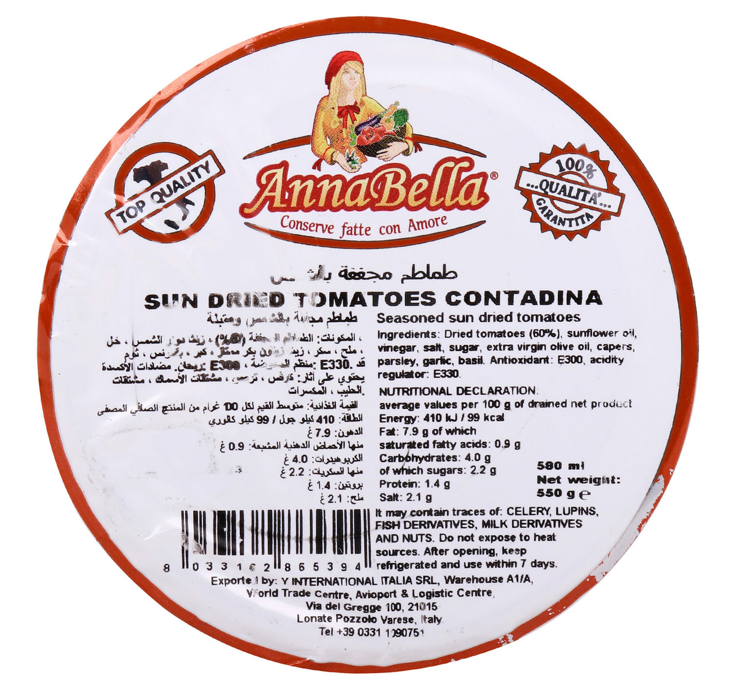 Annabella Sun Dried Tomatoes 550 g