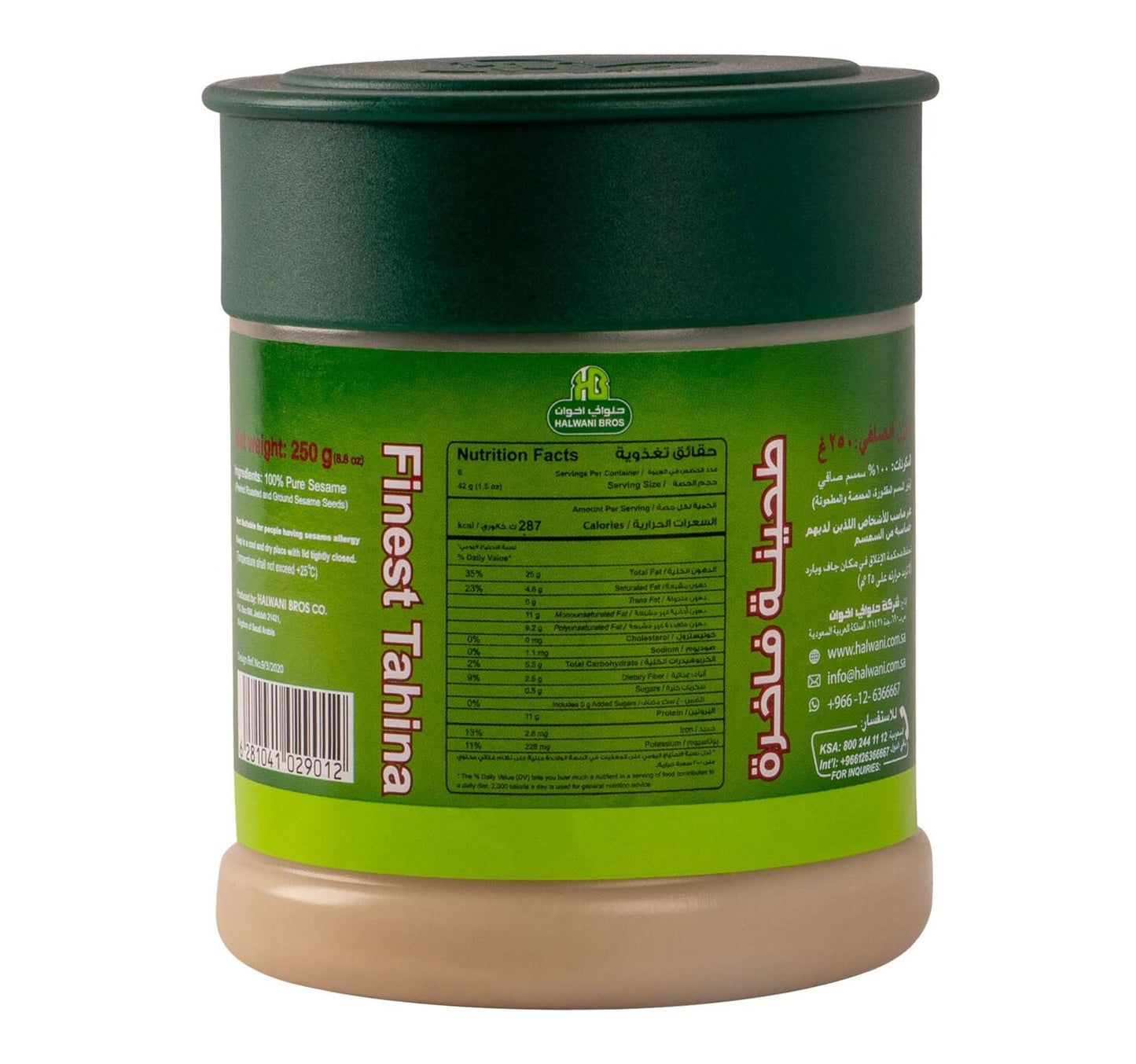 American Garden Tomato Puree Gluten Free 425 g