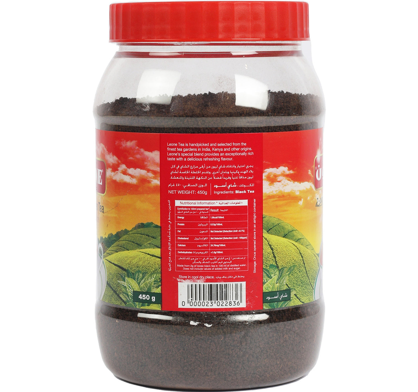 Leone Tea Dust Jar Value Pack 2 x 450 g