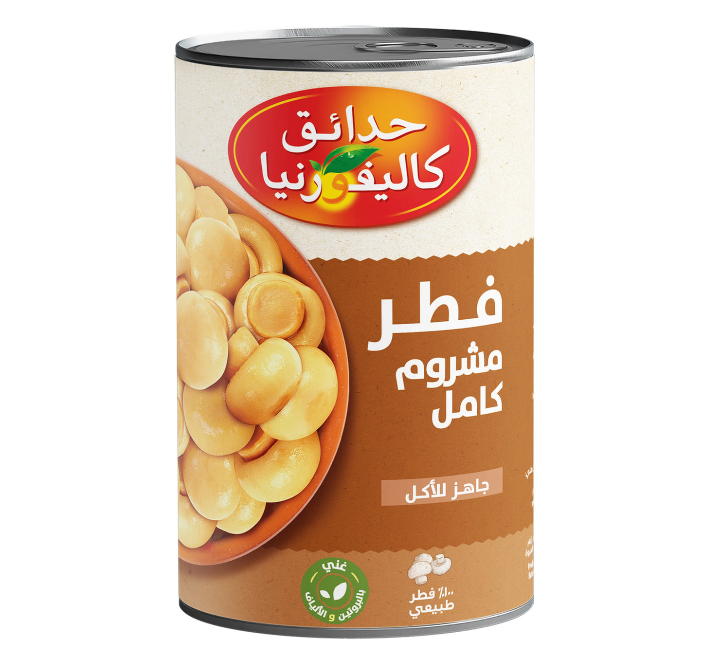 Epicure Italian Chopped Tomatoes In Rich Tomato Juice 400 g