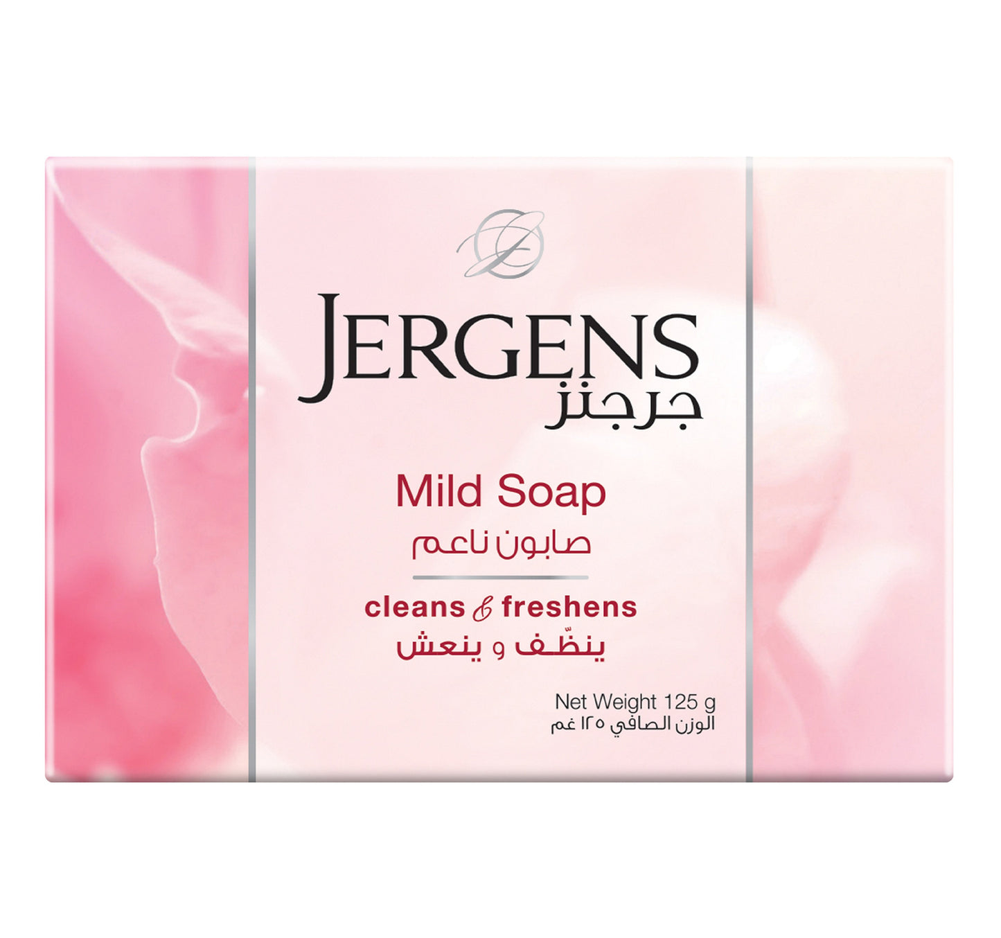 Jergens Mild Soap 125 g