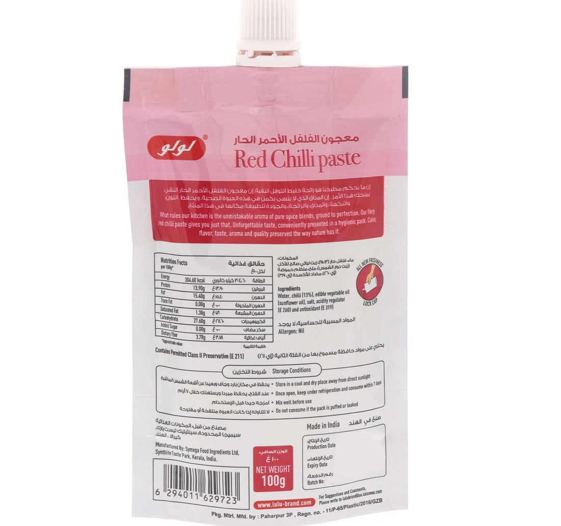 LuLu Red Chilli Paste 100 g