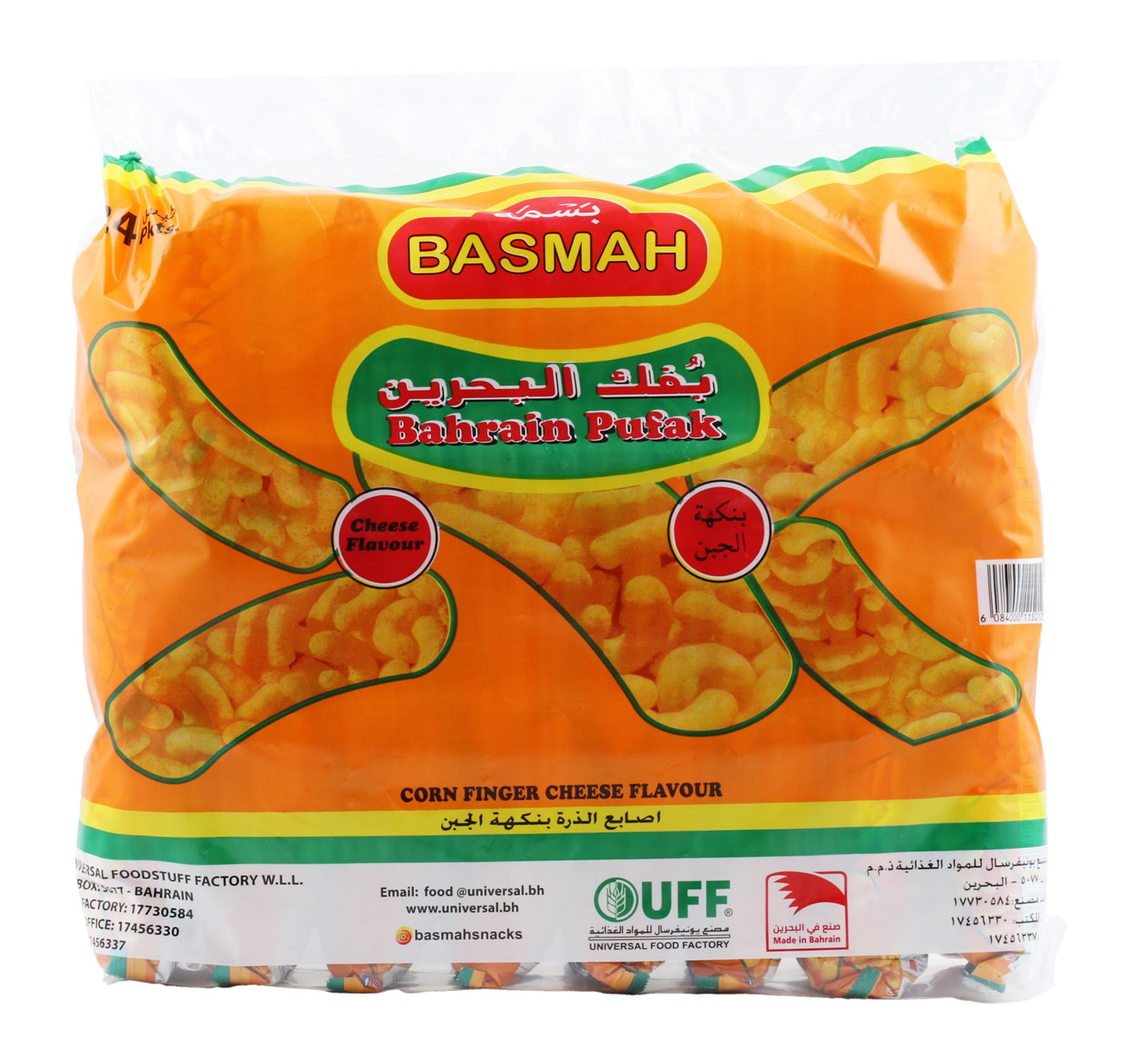 Basmah Bahrain Pufak Cheese Flavour Corn Finger 24 x 14 g